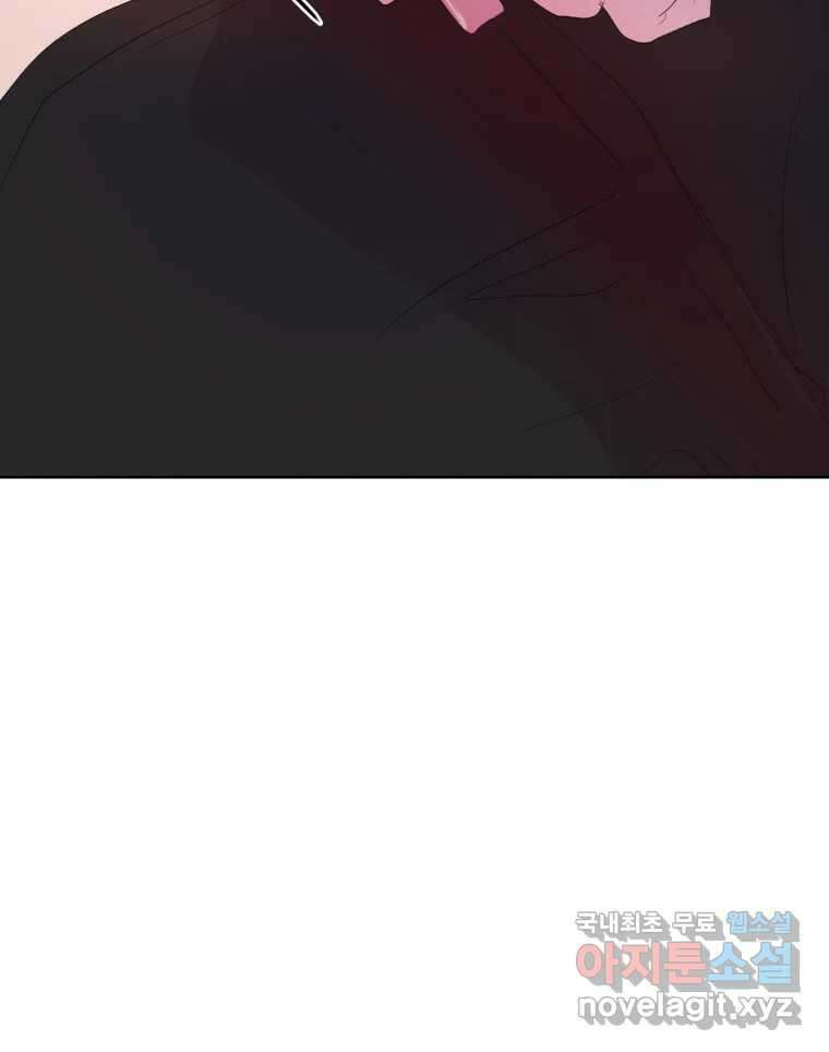 나쁜 X 39화 6