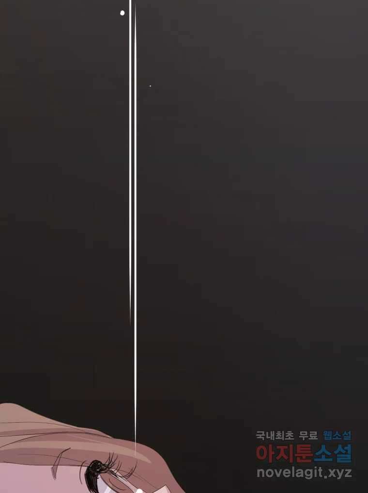 나쁜 X 39화 12