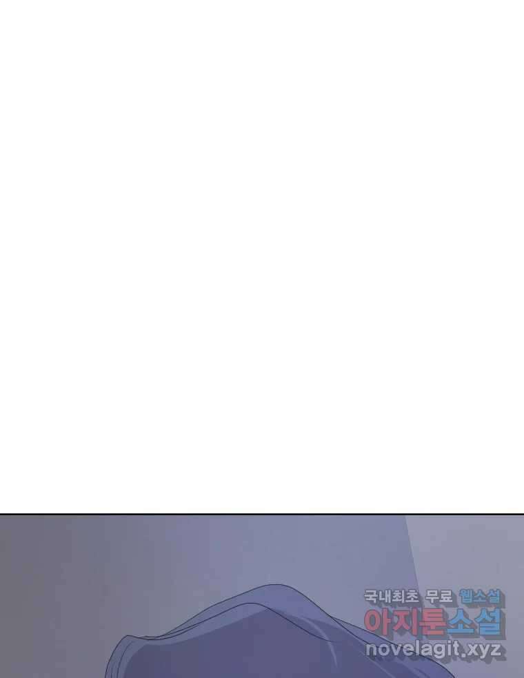 나쁜 X 39화 16