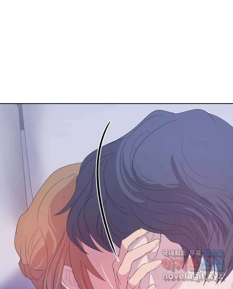 나쁜 X 39화 23