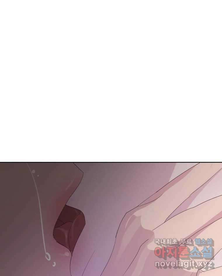 나쁜 X 39화 26