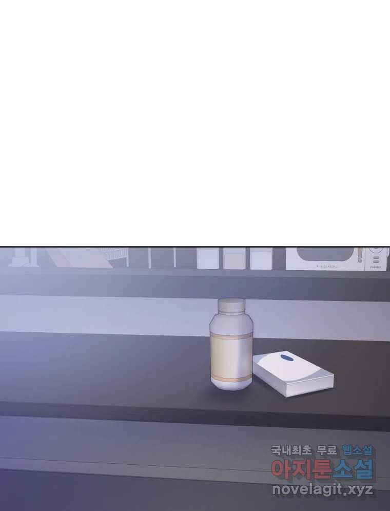 나쁜 X 39화 35