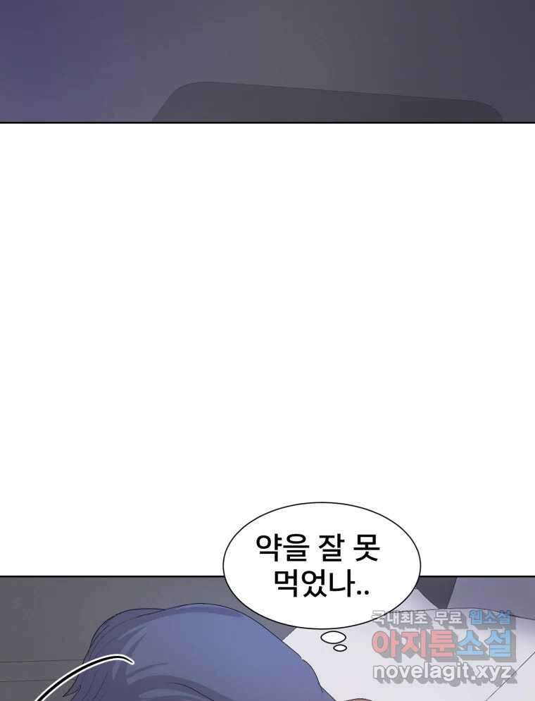 나쁜 X 39화 36