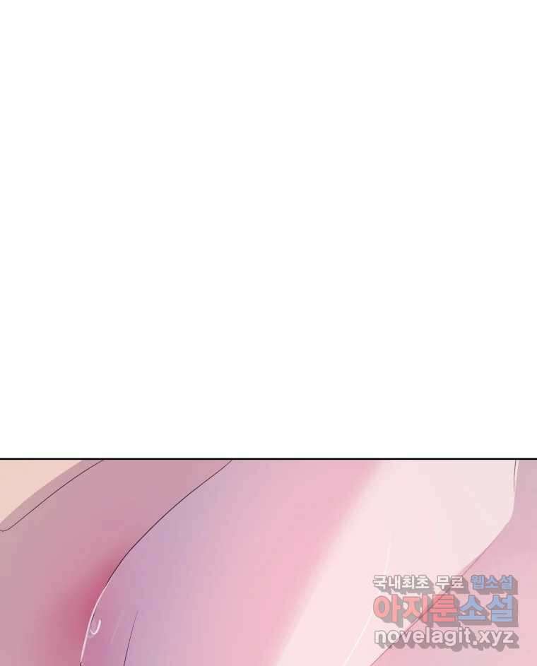 나쁜 X 39화 40