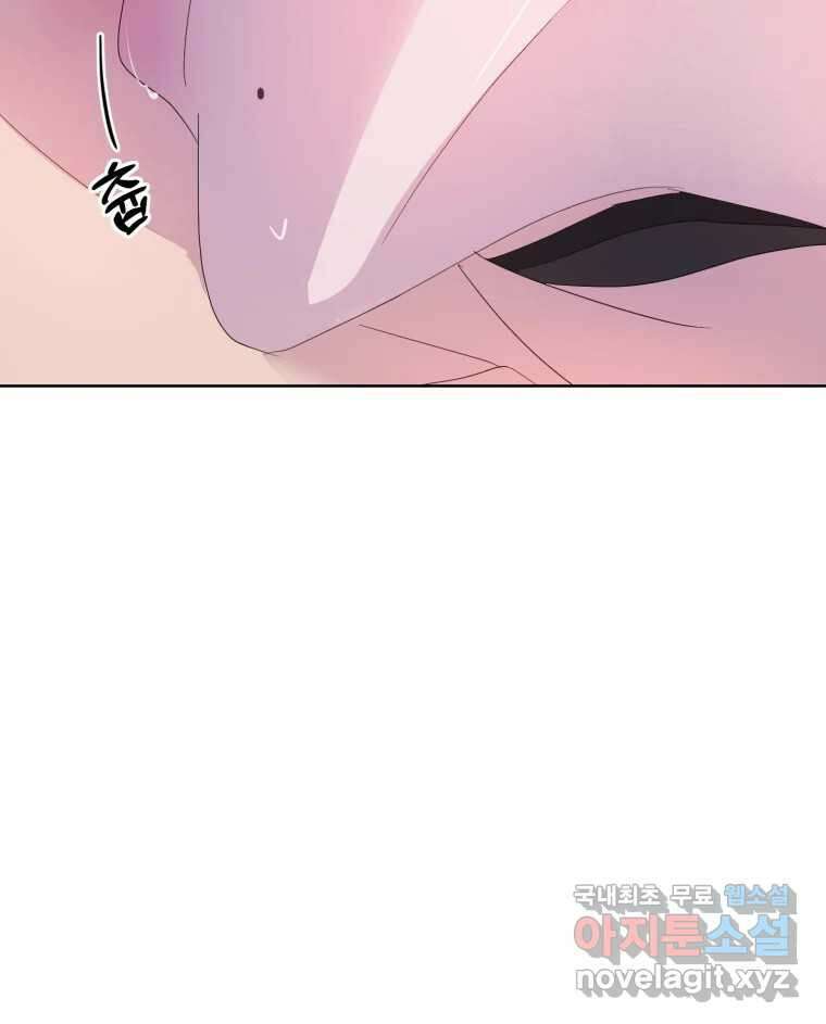 나쁜 X 39화 41
