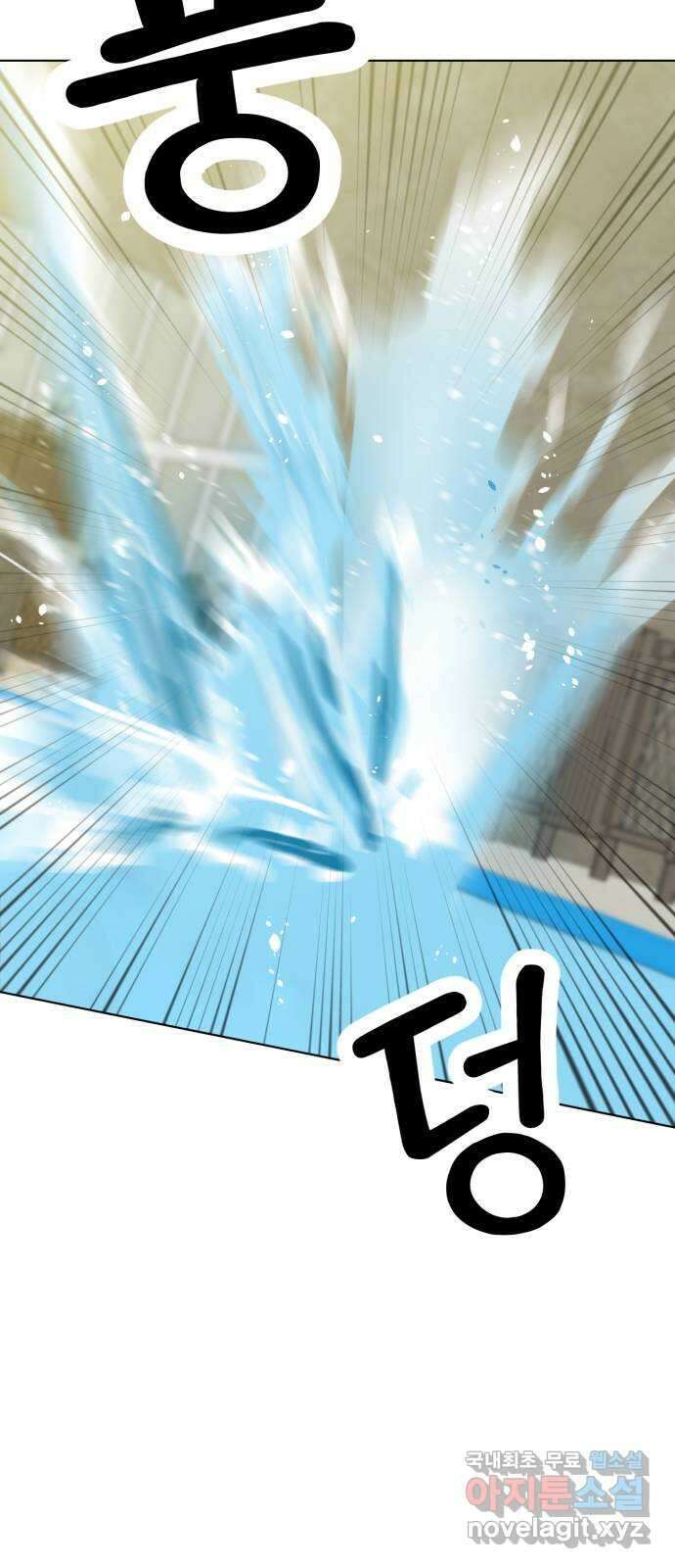 마루는강쥐 63화. 즐거운 여름나기 3
