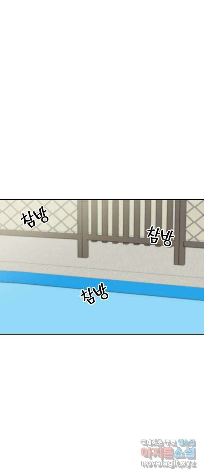 마루는강쥐 63화. 즐거운 여름나기 6