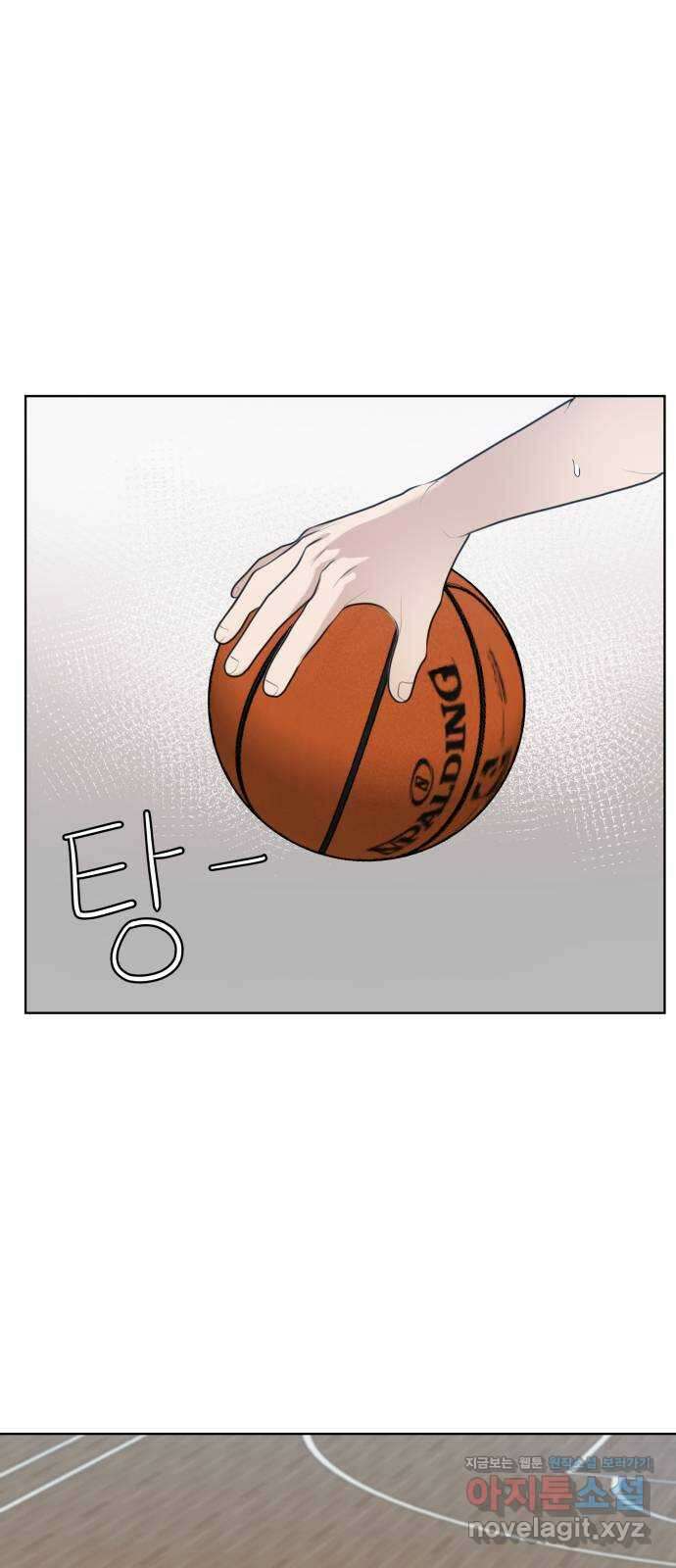 빅맨 152화 4