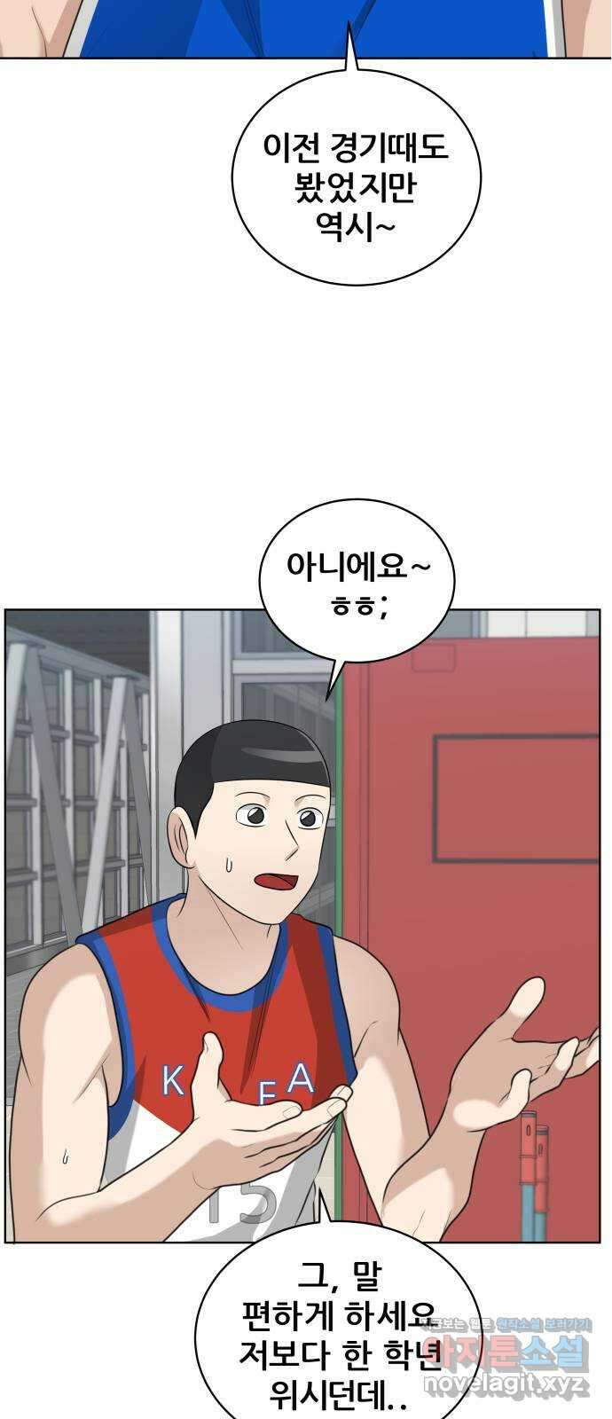 빅맨 152화 10