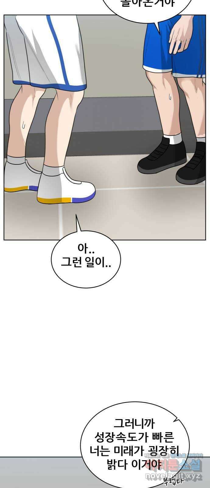 빅맨 152화 18
