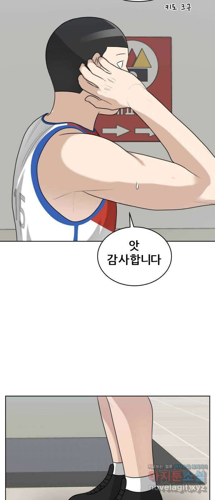빅맨 152화 19