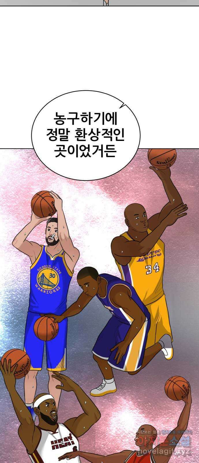 빅맨 152화 26