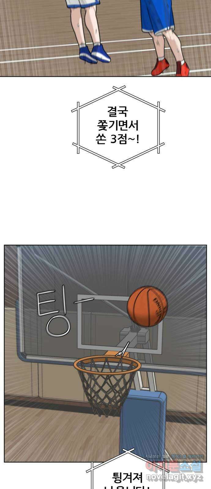 빅맨 152화 63