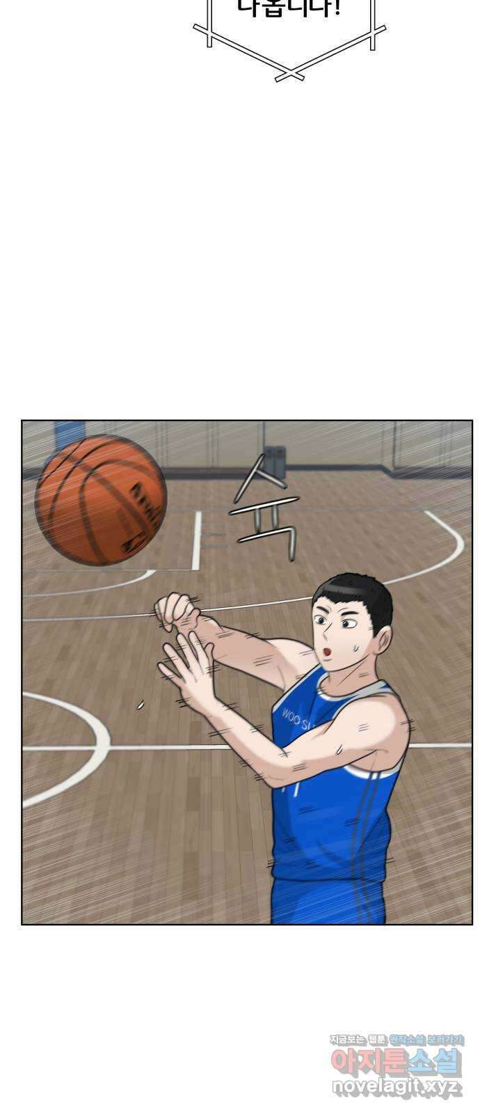 빅맨 152화 64
