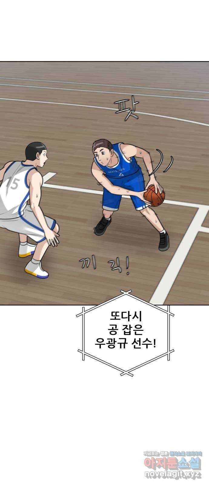 빅맨 152화 65