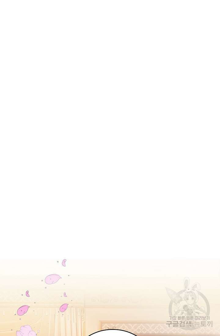 우리 같이 살아요 35화 2