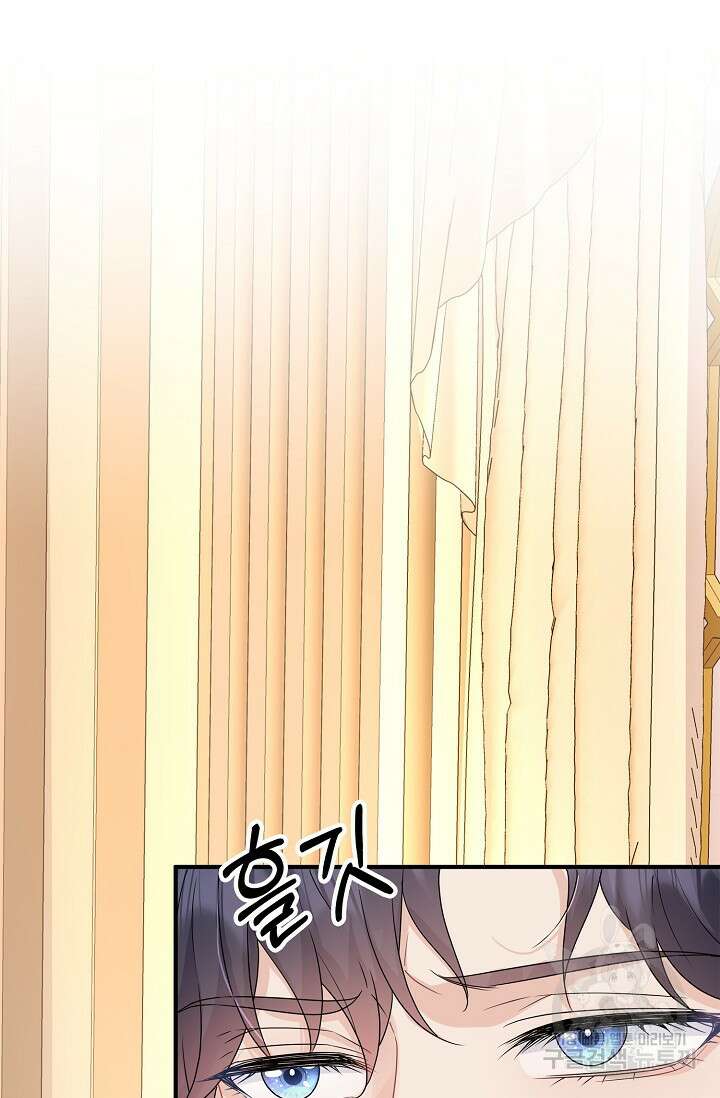 우리 같이 살아요 35화 9