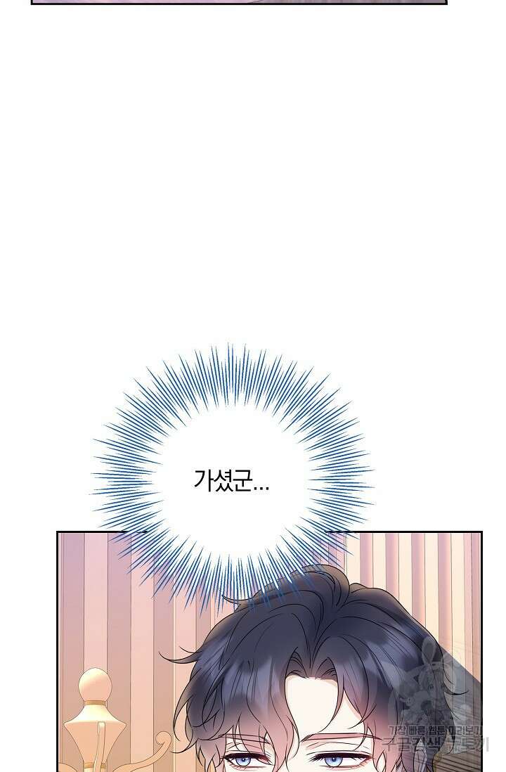 우리 같이 살아요 35화 13