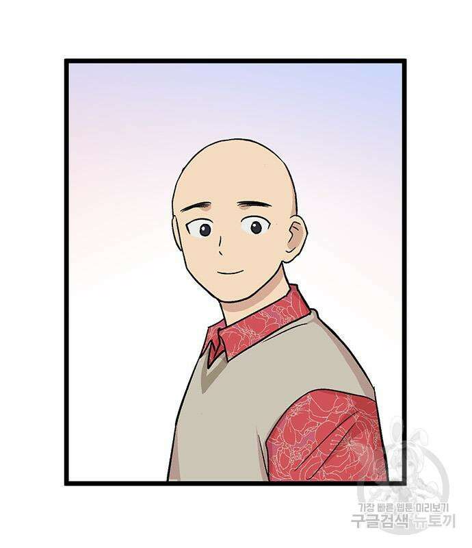 집이 없어 219화 12
