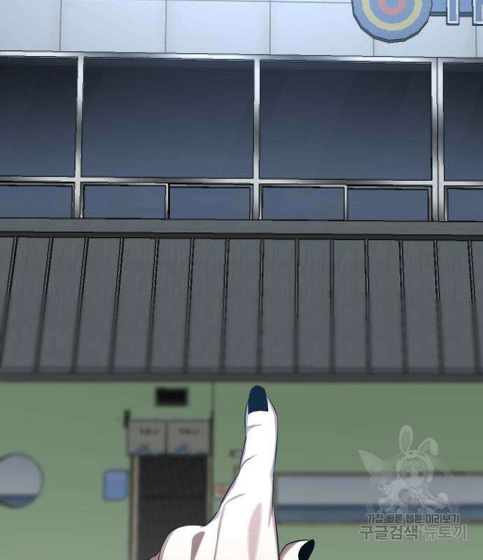렌탈히어로 21화 19