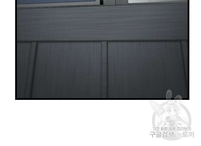 렌탈히어로 21화 24