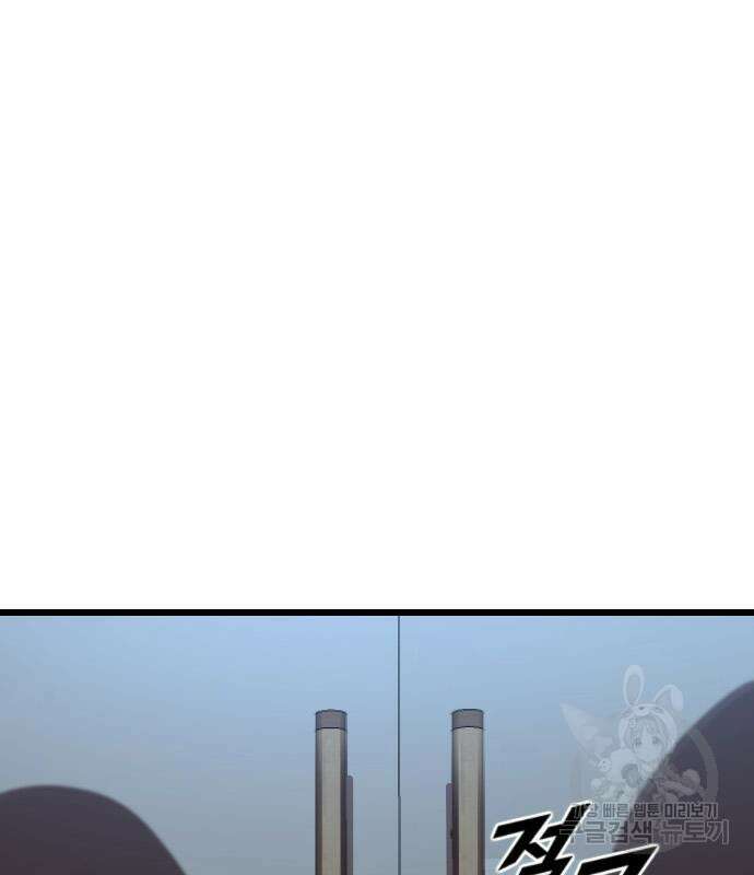 렌탈히어로 21화 27