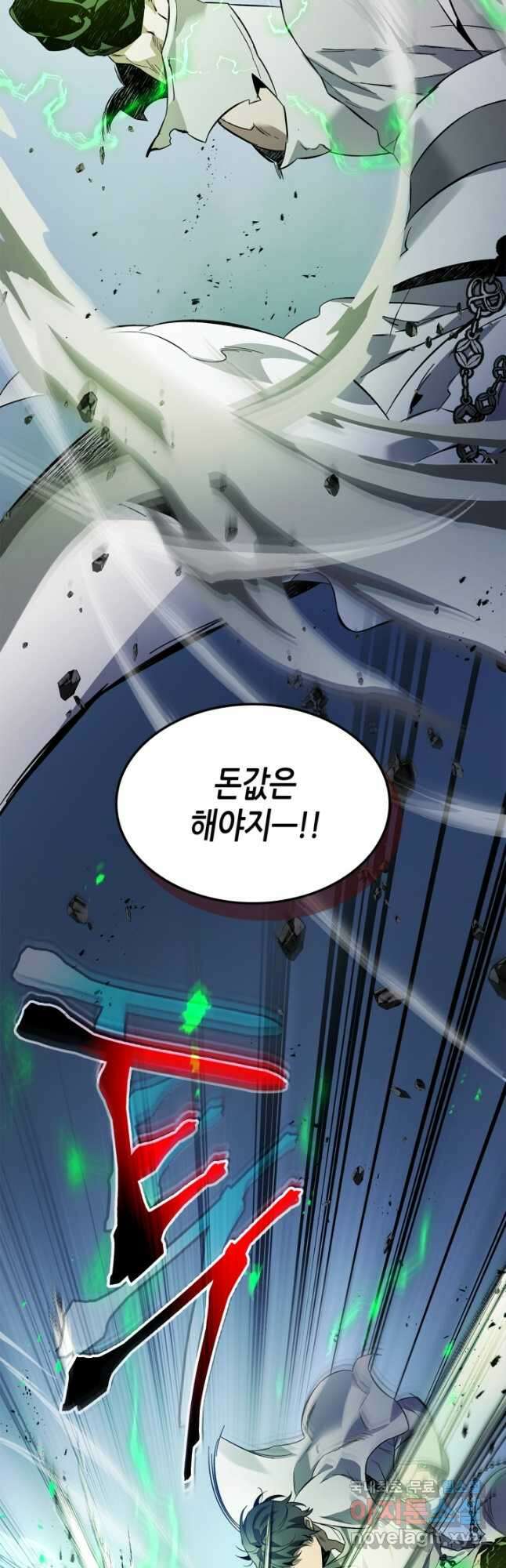 회귀자 사용설명서 88화 8