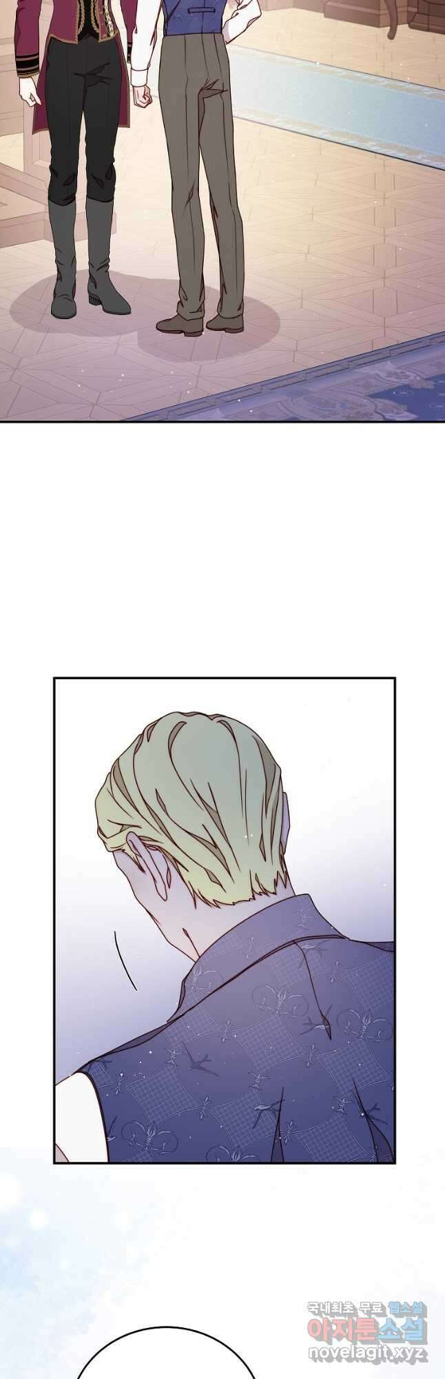 비비안을 잊어주세요 40화 18