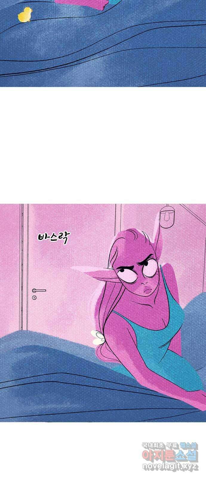 로어 올림푸스 245화 가정 파괴범 6