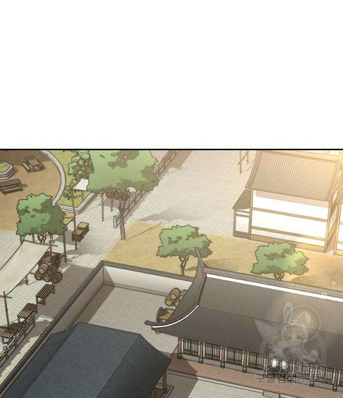 화산귀환 86화 2