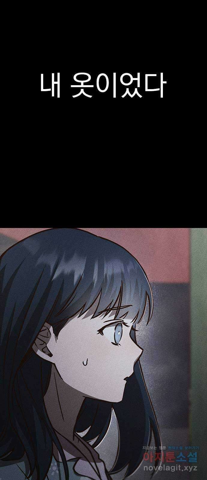 귀비나리 9화 18