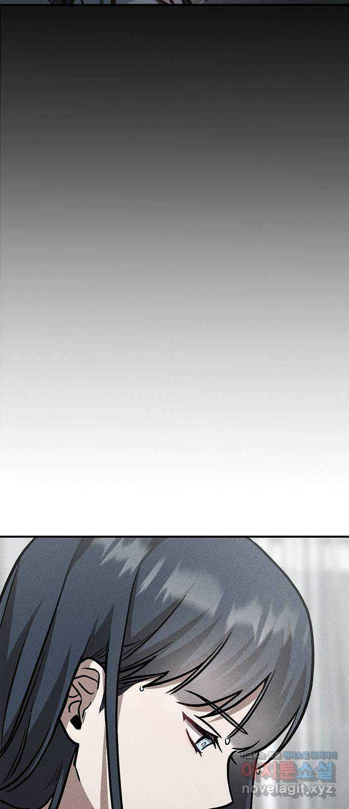귀비나리 9화 19