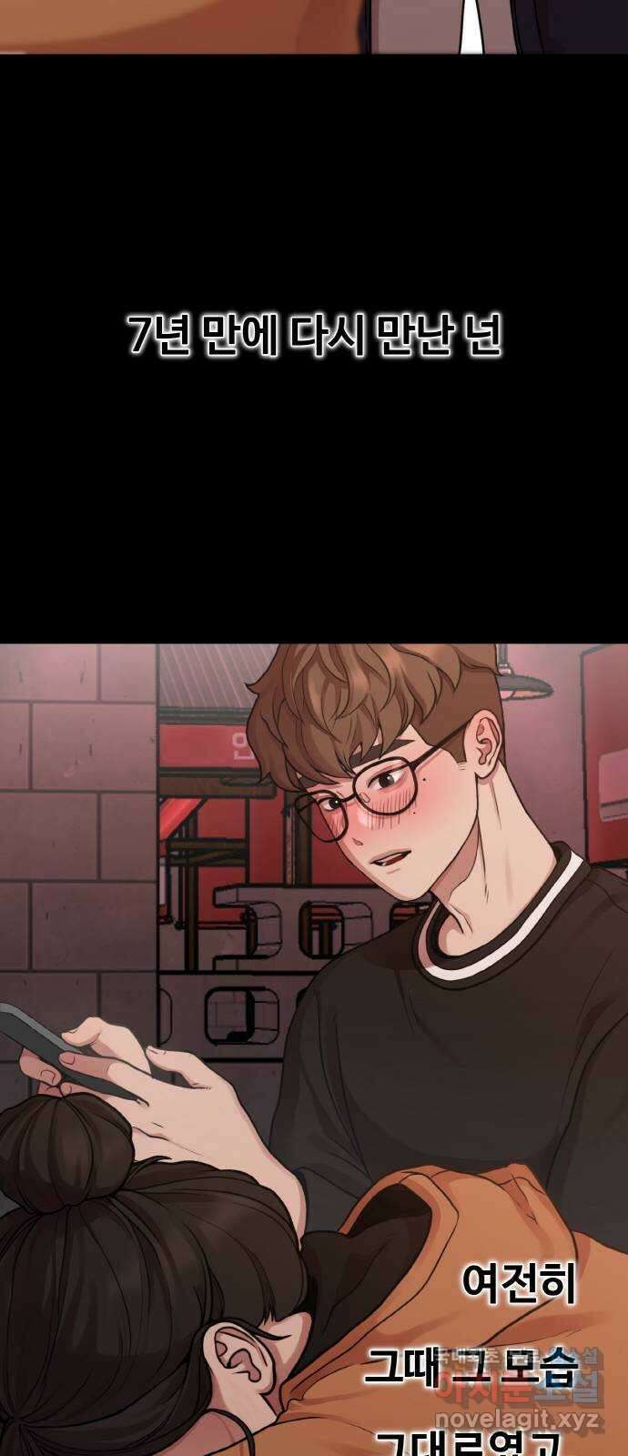 성스러운 작가생활 22화. 밑바닥에서 9