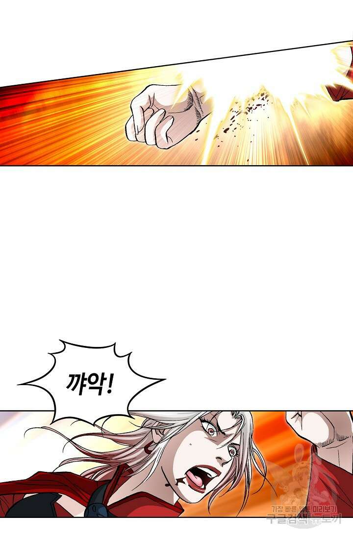 퇴마축귀 64화 10