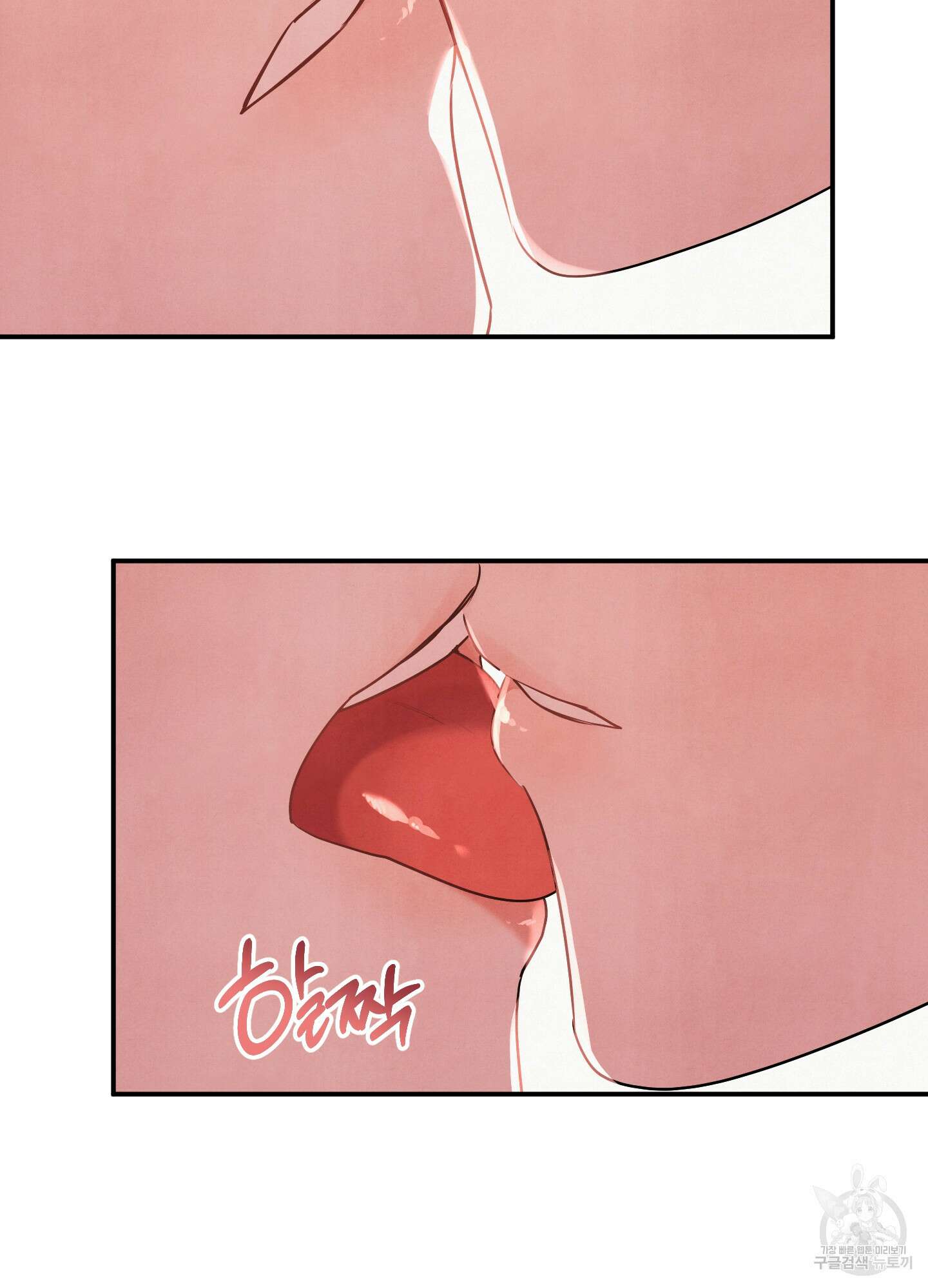 멍멍한 관계 29화 17
