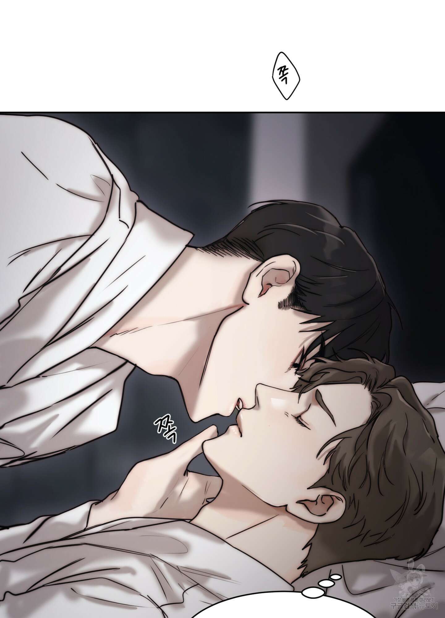 Speak of the devil(스피크 오브 더 데블) 44화 12