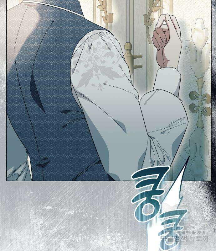 흔한 빙의물인 줄 알았다 22화 69