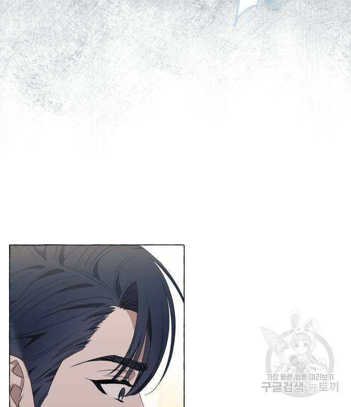 흔한 빙의물인 줄 알았다 22화 70