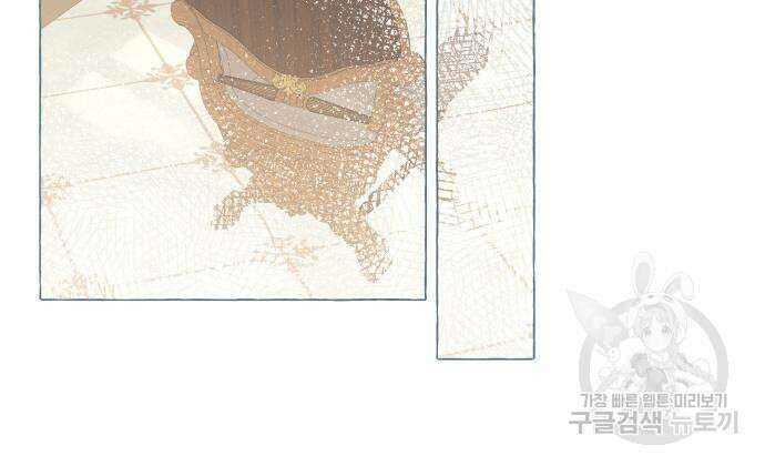 흔한 빙의물인 줄 알았다 22화 89