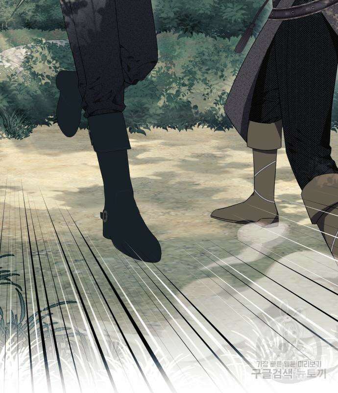 흔한 빙의물인 줄 알았다 22화 106