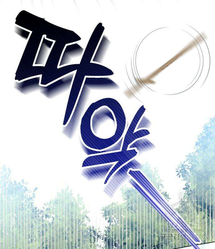 흔한 빙의물인 줄 알았다 22화 107
