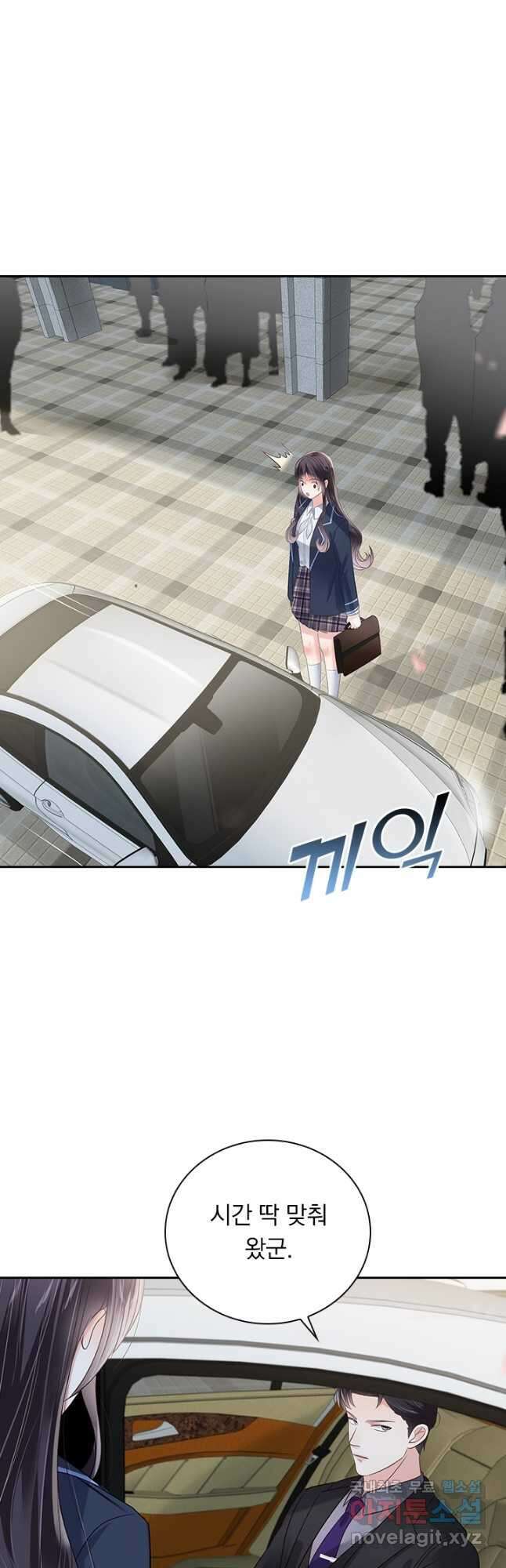 이번 생은 악녀로 살겠습니다 196화 3