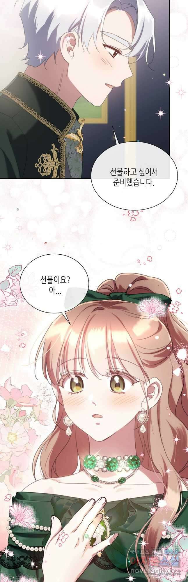 착한 언니는 없다 63화 4