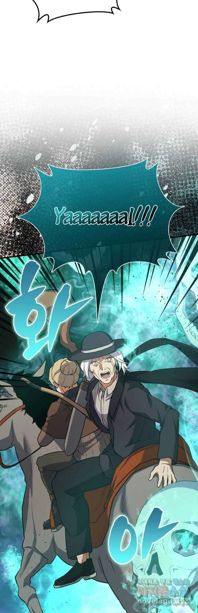 나의 악당들 24화 5