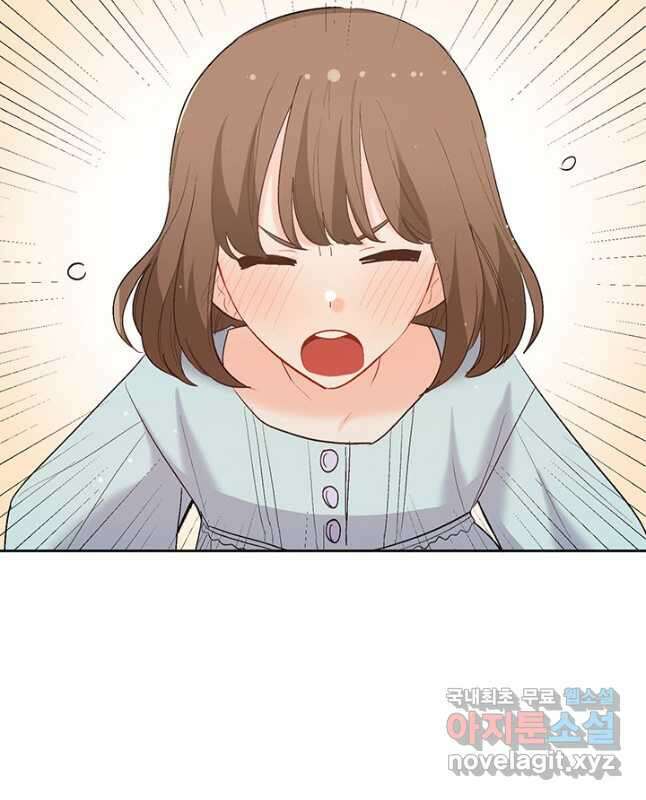 한 줄짜리 영애였을 터 180화 30