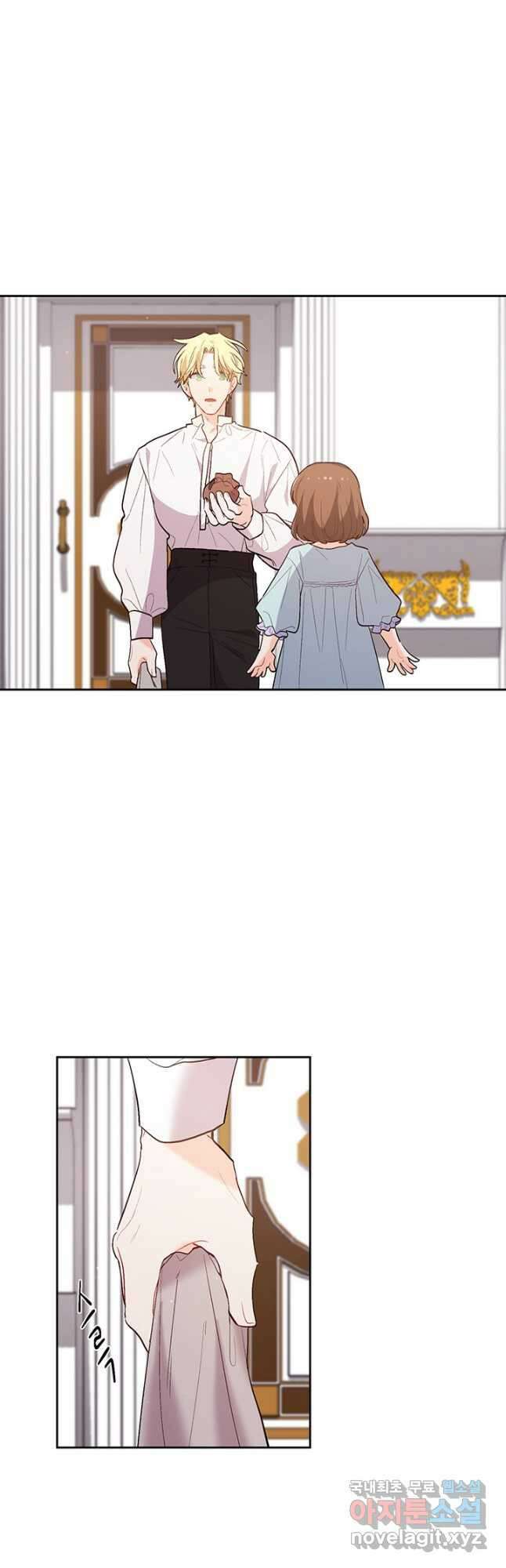 한 줄짜리 영애였을 터 180화 31