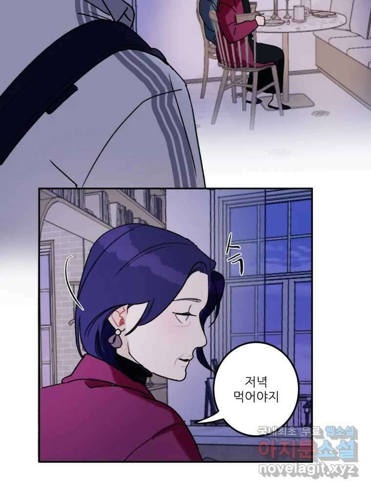 제비가 낮게 날면 40화 홍태준2 5