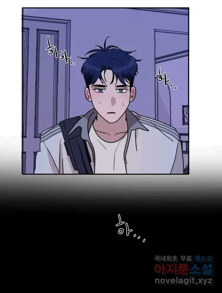 제비가 낮게 날면 40화 홍태준2 6