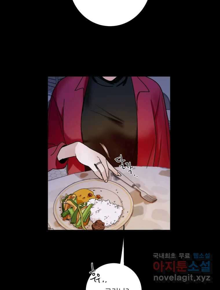 제비가 낮게 날면 40화 홍태준2 10