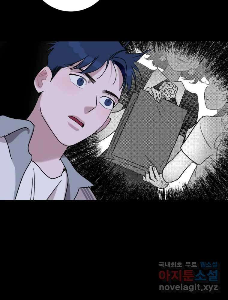 제비가 낮게 날면 40화 홍태준2 20